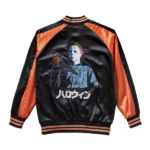 reversible halloween satin jacket